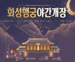 수원시청(260601)
