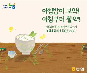 농협중앙회(26년 창간 6/24-7/23)