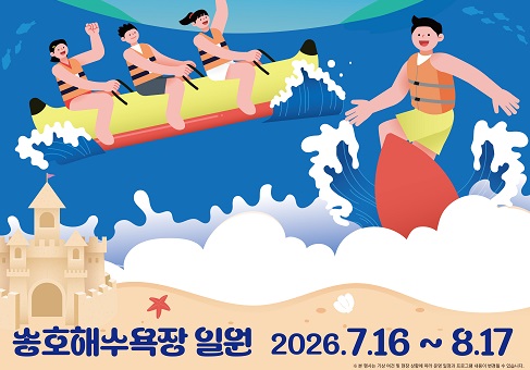 해남군청 온라인 배너2(260622)