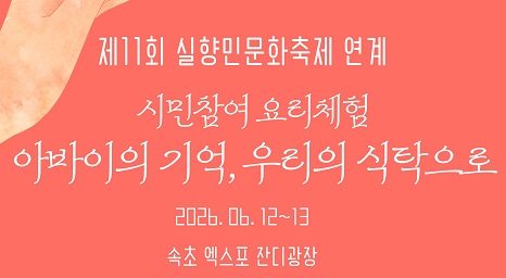 강원도립대학교1(260604)