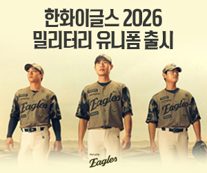 한화 김소인과장 요청