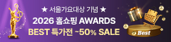 서가대행사헤더