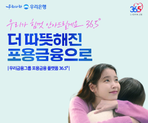 우리은행 260630-0730