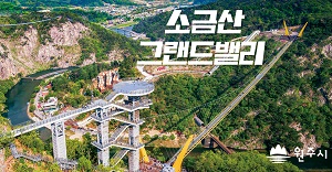 원주시청(260612)