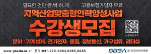 경기도경제과학진흥원(260803)