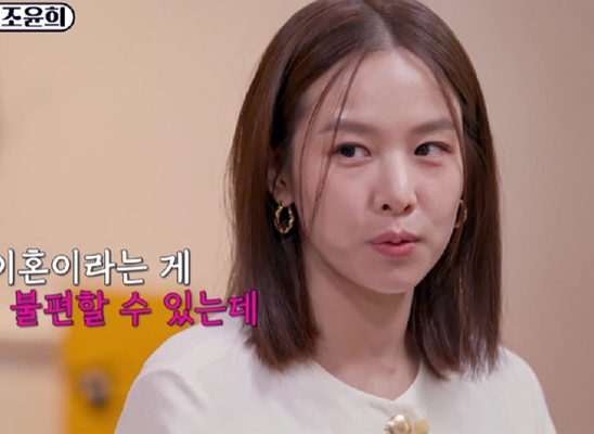 이동건과 재결합해 둘째 생겼다? 조윤희, 소문에 입 열어