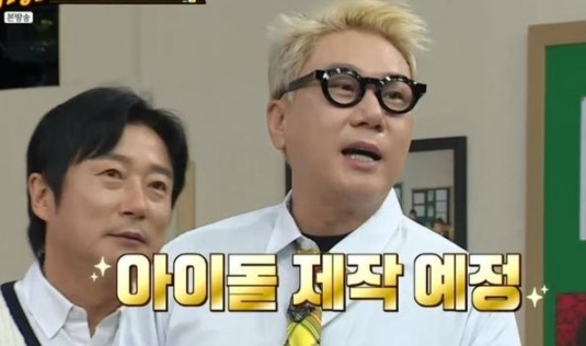 이상민, 69억 원 청산후 'K팝 재도전'