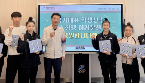 수능보는 국가대표...대한체육회, 올해도 학생선수 격려행사 