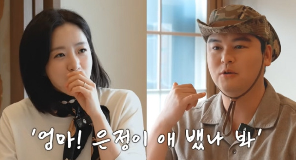 '전남편' 이장우, 함은정 결혼 소식 母 통해 들었다..."엄마, 은정이 애 뱄나봐"