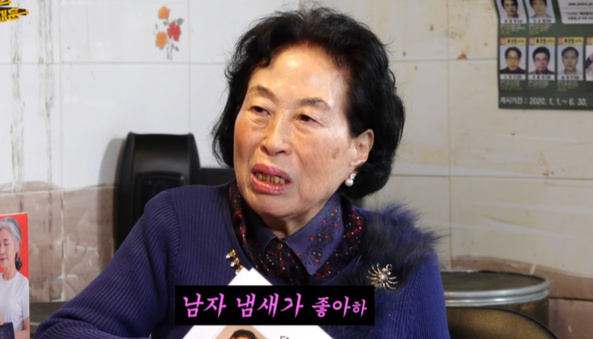 '두 번 사별' 전원주, 결혼정보회사 가입..."세 번째 남편 찾는다"