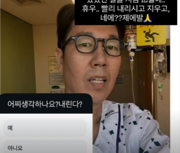 "뇌 신경마비?" 김영철, 허위글에 분노