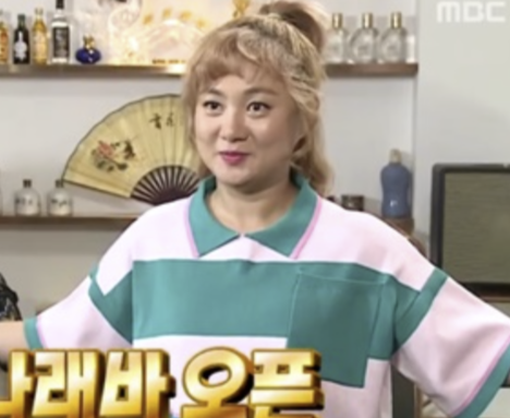 '나래바'에선 무슨 일이? 아이돌 소속사 "절대 가면 안 돼"