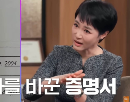 김주하가 직접 밝힌 이혼 이유 "가짜 혼인증명서의 발견...결혼 한 달 전까지 유부남이었다"