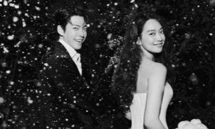 신민아♥김우빈, 답례품 클래스 역시 남다르네..."감사의 마음이 그대로"