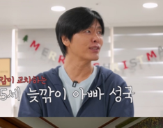 '55세 자연 임신' 최성국, 눈물의 둘째 출산('조선의 사랑꾼')