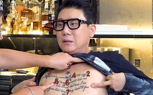 이상민 '가슴팍 8스타 타투'의 정체..."죽기전까지 버릴수 없는 꿈?"