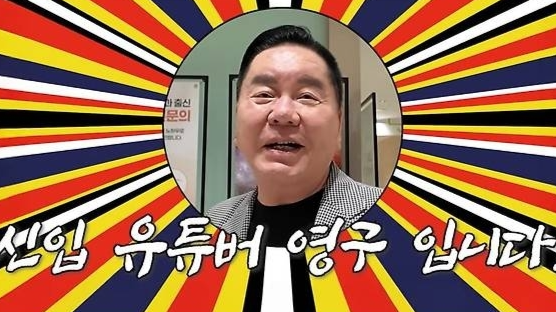 심형래, 김흥국과 직접 비교 "한 살 차이인데 비교가 안 돼"