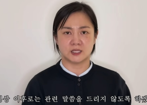 법원, '연예인 갑질 피해' 박나래 前 매니저 손들어줬다