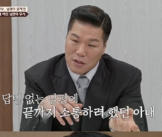 서장훈, 숨겨진 아내 외로움에 공감..."나였으면 집에 안 들어가"