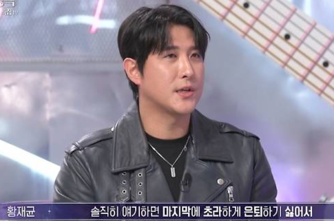 '박수칠때 작별하는 용기' 황재균..."2군서 초라하게 떠나기 싫었다"