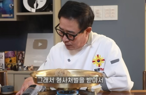 '충격 고백' 임성근, "음주운전 3번...형사처벌 받았다"