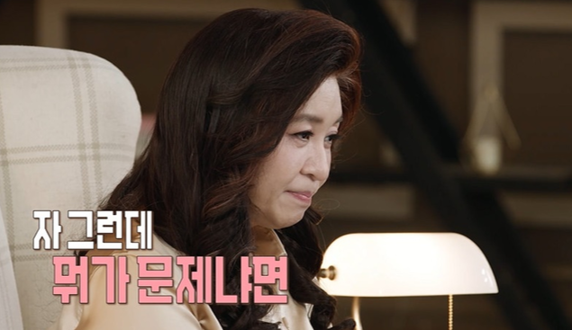 현직 가수, '결혼 지옥' 출연 "남편이 날 돈벌이로 여겨"