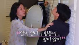 '나는 솔로' 29기 영식 또 오열...'현직 교수' 영숙, 토닥토닥