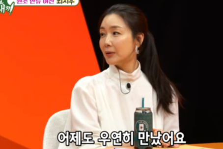 최지우 "권상우와 같은 빌라...어제도 만났다"