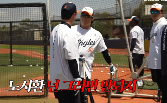 "멧돼지 친다!" 캠프 첫날, 강백호는 한화 '적응' 끝...배팅 파워에 선수들 '감탄' 