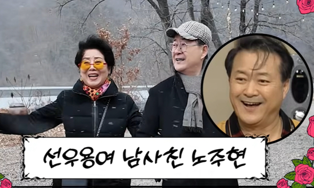 "연예인은 땅에다 묻어야 한다"...노주현, 800형 대저택 공개