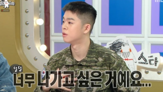 '해병대 전역' 그리 "입소 후회...'존버'하다 전역일"