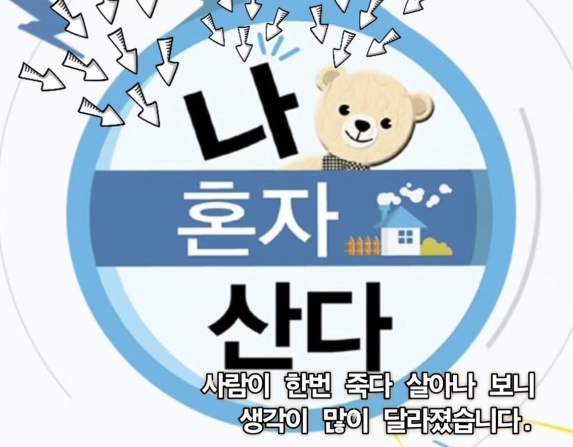 "이번엔 전현무?"...박나래 주사이모, "이제 너희 차례" 저격