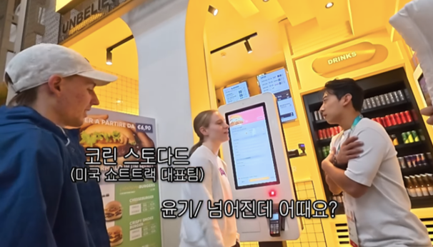 "넘어진 이유 뭐냐"...곽윤기, '김길리'와 충돌한 美 선수 만났다