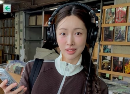 "오늘부터 1일?" 차정원, 하정우와 열애 중 던진 의미심장 멘트 '화제'