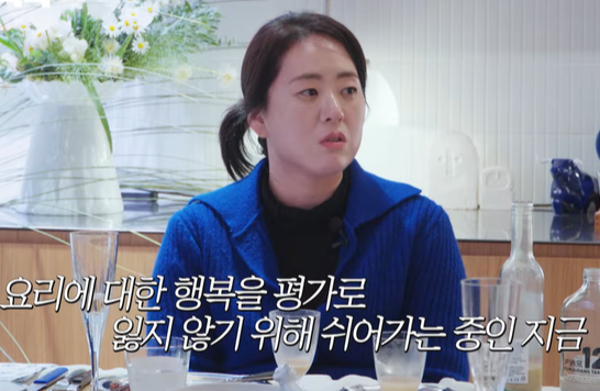 윤주모, '흑백요리사' 유명세 뒤로하고 휴업 선택한 이유