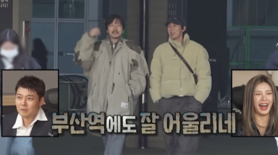 이동휘 '품바' 코트... 가격은 전혀 '품바'가 아니었다