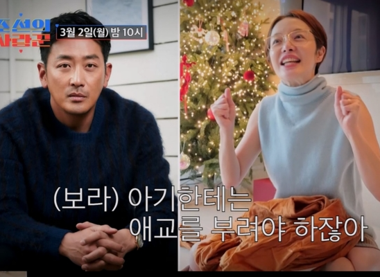 김용건, 하정우♥차정원 결혼 스포..."조카 보고 결혼 얘기 슬슬 꺼내"