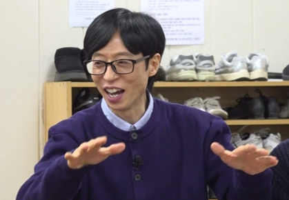 '틈만 나면' 유재석, '김동현 밈' 취했다