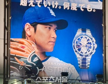 오타 '니혼' 인가? 고개 돌리면 오타니, 밥 먹으러 가도 오타니...열도는 지금 '슈퍼스타' 앓이 중