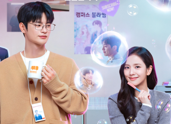 '월간남친' 설렘 깨는 지수 연기...또 발목 잡았다 