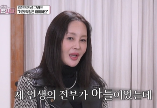 톱모델 박영선 '생이별'...11살 아들, 미국에 두고 한국 왔다