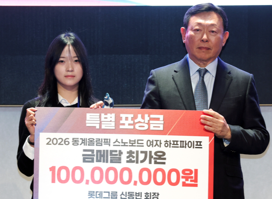 신동빈 회장의 '특별 포상금'까지 총 4억 원...최가온의 계획은?