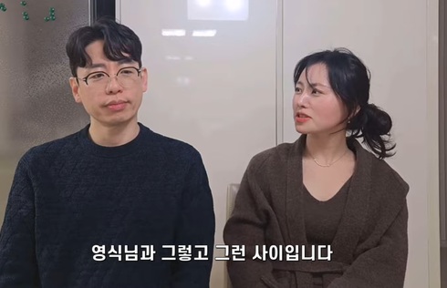 '돌싱' 28기 영식과의 열애 공개 심경 밝힌 현숙, "연예인도 아니고 애들도 있는데"