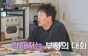 김정태, 아들 미국행 선언에 충격..."나는 왜 미국인으로 태어나지 않았어?"