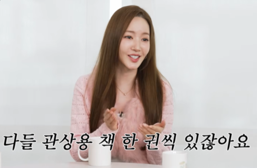 위하준, 박민영 럭셔리 집에 초대받아 "드라마 속 집 같았다"