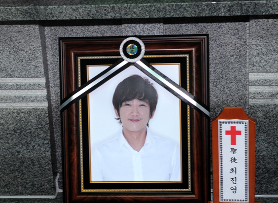 故 최진영, 누나 최진실 곁에 영면...오늘 (29일) 16주기