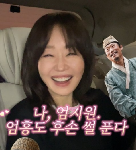 엄지원, '왕사남' 흥행 속 깜짝 고백..."내가 엄흥도 후손, 감개무량"