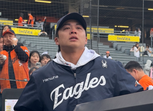 한화 울보'왕'→'데뷔 첫승' 후 눈물 펑펑, 그만큼 왕옌청에게 KBO는 간절한 '기회의 땅'