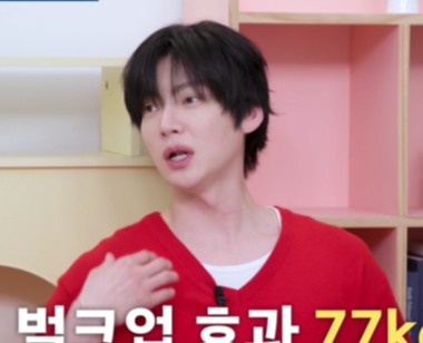 안재현, 파격 고백 "베드신 위해 몸 만들었다...현재 77kg"