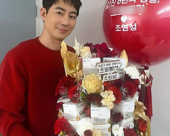 좌인성 낙인까지... 조인성, 환율 발언후 댓글창 아수라장